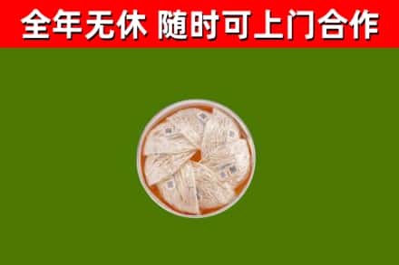 彭泽回收燕窝