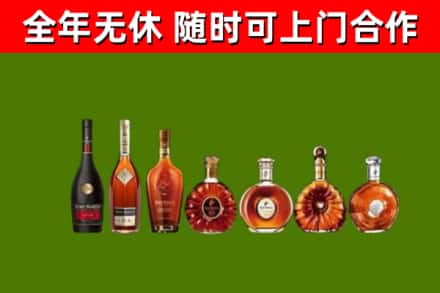 彭泽回收洋酒