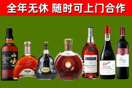 彭泽回收红酒
