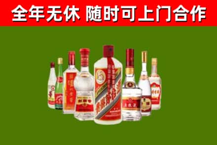 彭泽烟酒回收八大名酒.jpg