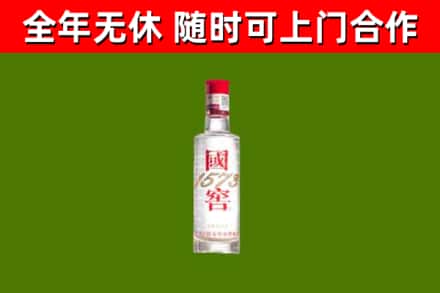 彭泽烟酒回收1573酒.jpg