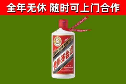 彭泽烟酒回收飞天茅台酒.jpg
