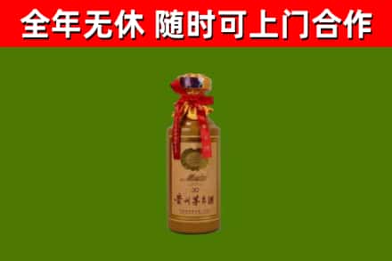 彭泽回收30年茅台酒