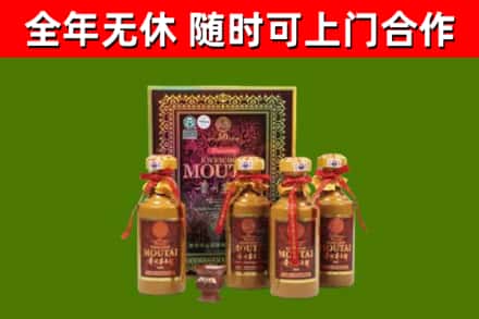 彭泽回收50年份茅台