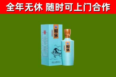 彭泽烟酒回收纪念赖茅.jpg