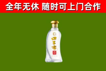 彭泽烟酒回收口子窖.jpg
