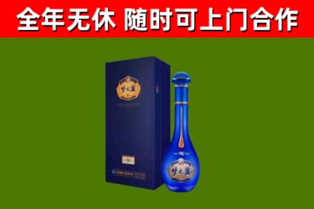 彭泽烟酒回收老梦之蓝酒.jpg