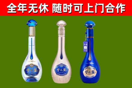 彭泽烟酒回收梦之蓝系列.jpg