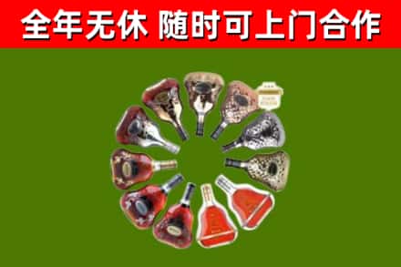 彭泽回收XO