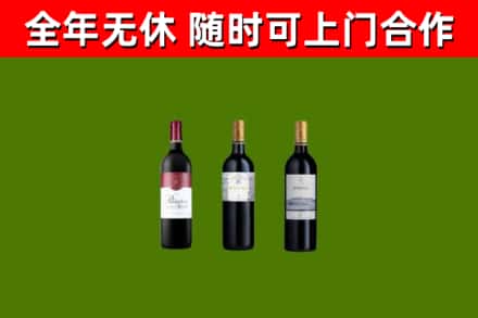 彭泽烟酒回收拉菲红酒.jpg