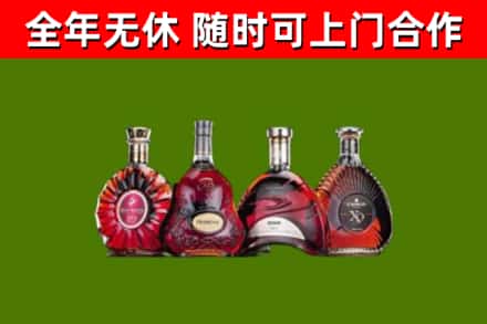 彭泽烟酒回收洋酒.jpg