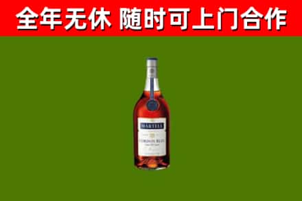 彭泽烟酒回收马爹利蓝带洋酒.jpg