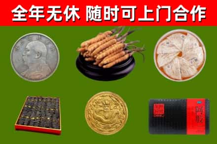 彭泽回收礼品